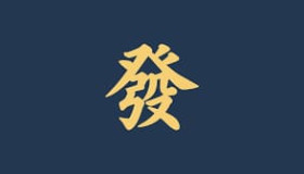 <p>国家高层声音</p>