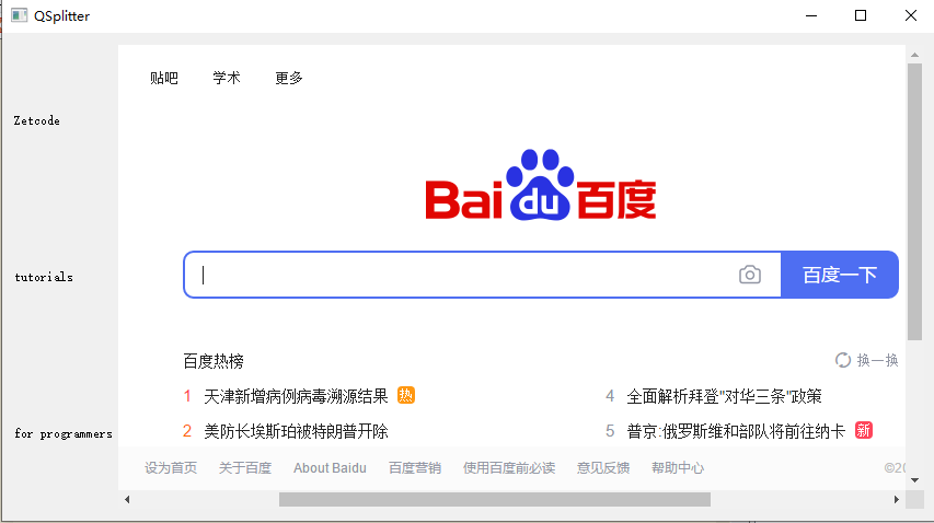 <p>PyQt5学习笔记(4)控件</p>
<p>PyQt5学习笔记(4)控件</p>