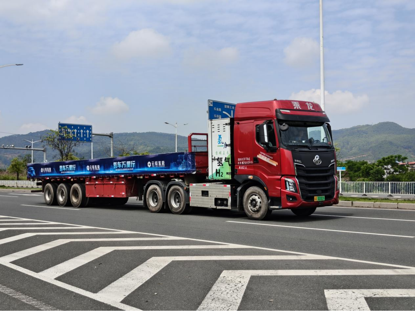 <p>氢车万里行</p>
 <p>氢车万里行</p>