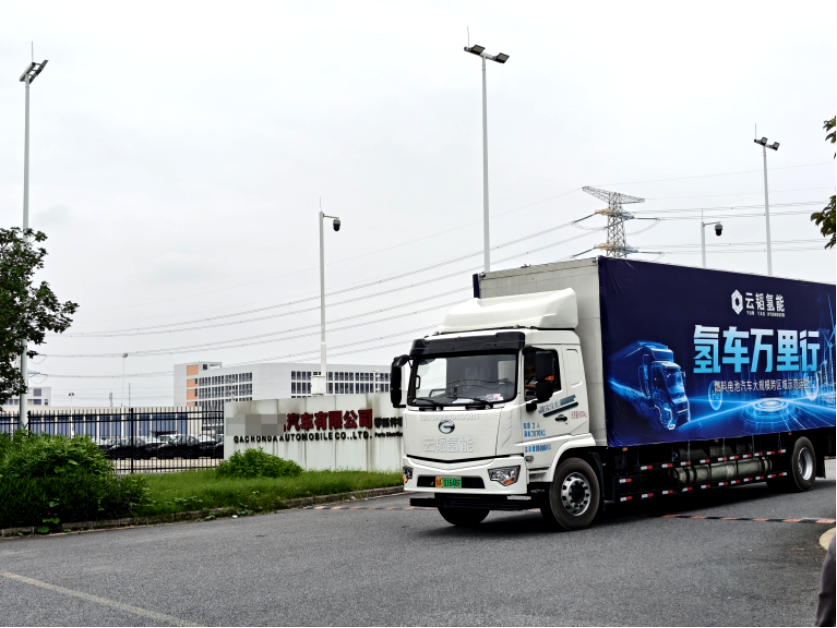 <p>氢车万里行</p>
 <p>氢车万里行</p>