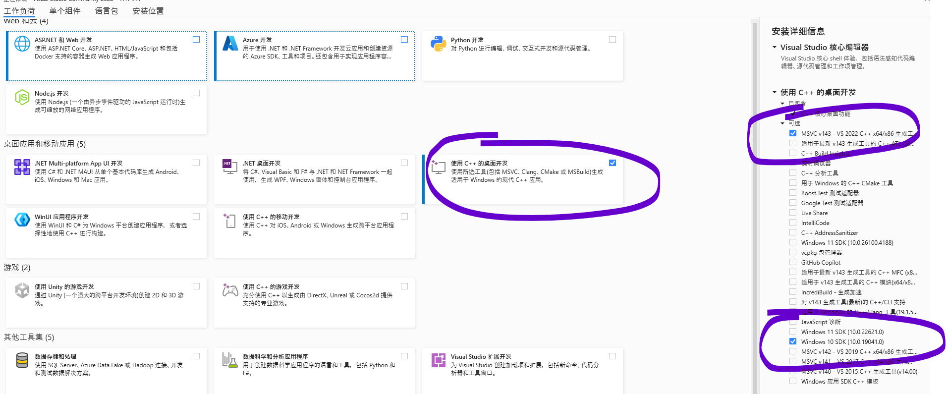 <p>C++编程环境</p>
 <p>C++编程环境</p>