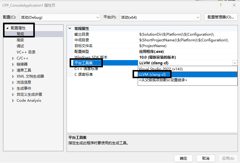 <p>C++编程环境</p>
 <p>C++编程环境</p>