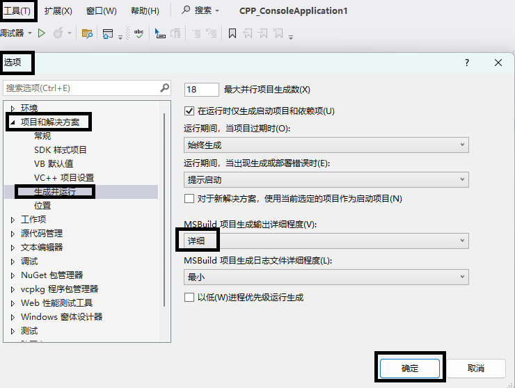 <p>C++编程环境</p>
 <p>C++编程环境</p>