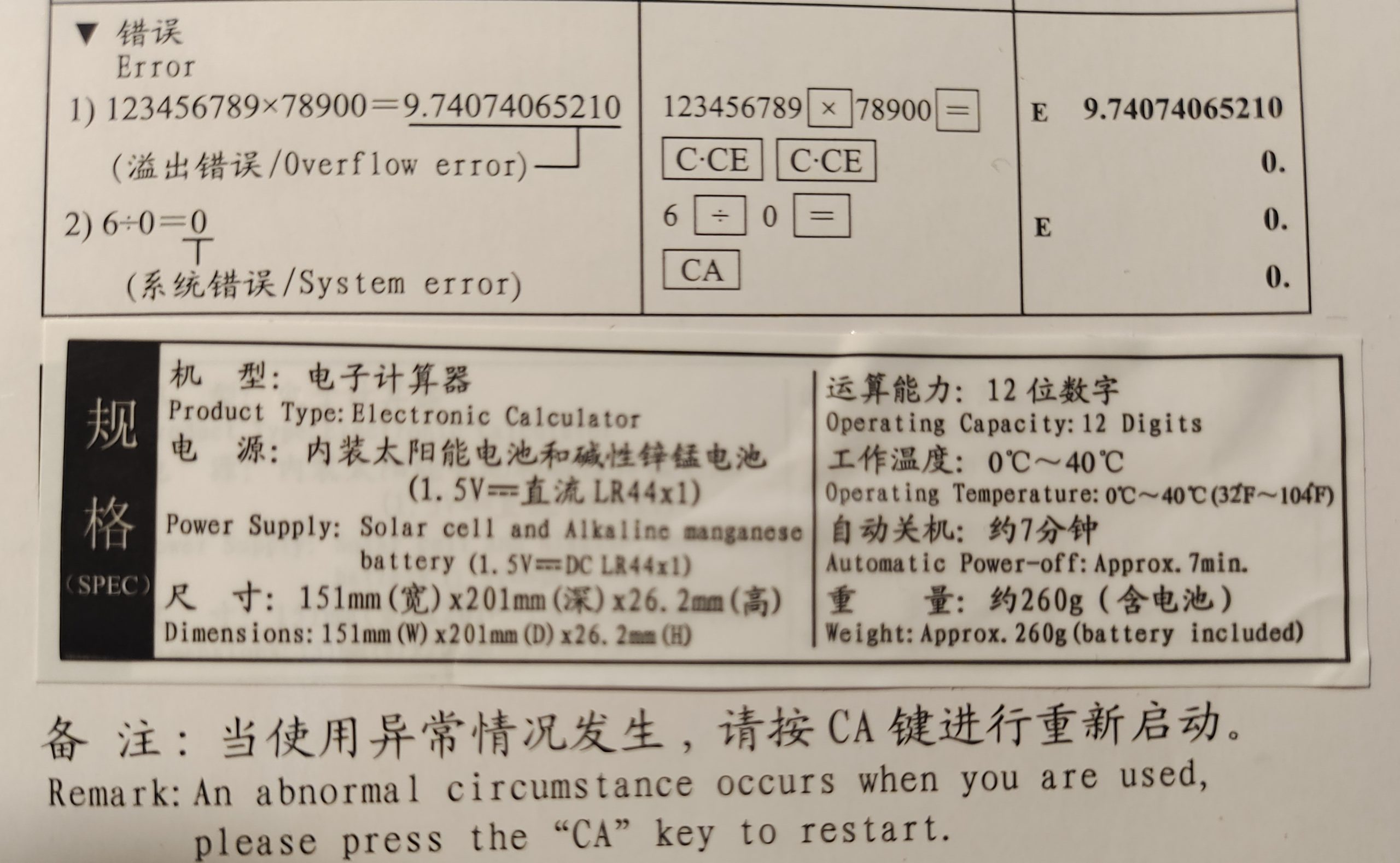 <p>常用工具</p>
<p>常用工具</p>